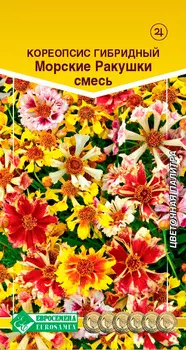 Семена ЕВРОСЕМЕНА Кореопсис гибридный Морские ракушки, Смесь, 0,05 г Цветочная Палитра