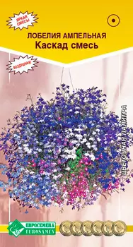Семена ЕВРОСЕМЕНА Лобелия ампельная Каскад, Смесь, 0,1 г
