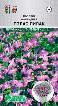 Семена ЕВРОСЕМЕНА Лобелия Пэлас Лилак, 10 драже Benary Профессиональные семена