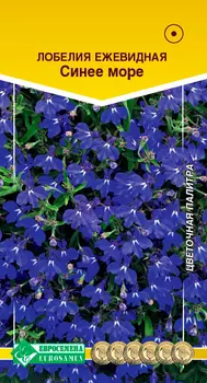 Семена ЕВРОСЕМЕНА Лобелия Синее море, 0,1 г Цветочная Палитра