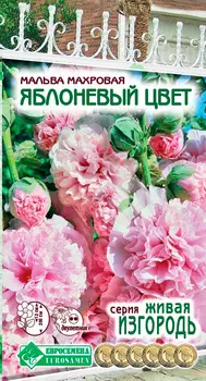 Семена ЕВРОСЕМЕНА Мальва махровая Яблоневый цвет, 10 шт. Живая Изгородь