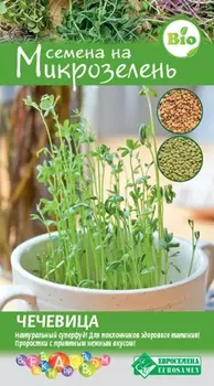 Семена ЕВРОСЕМЕНА Микрозелень Чечевица, 5 г