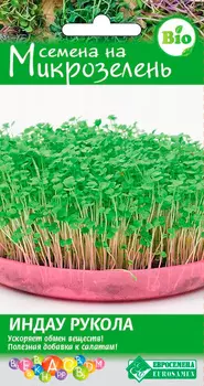 Семена ЕВРОСЕМЕНА Микрозелень Индау (рукола), 5 г