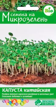Семена ЕВРОСЕМЕНА Микрозелень Капуста китайская, 2 г