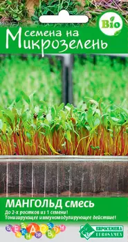 Семена ЕВРОСЕМЕНА Микрозелень Мангольд, Смесь, 10 г