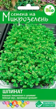 Семена ЕВРОСЕМЕНА Микрозелень Шпинат, 5 г