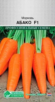 Семена ЕВРОСЕМЕНА Морковь Абако F1, 150 шт. Seminis Профессиональные семена