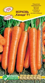Семена ЕВРОСЕМЕНА Морковь Канада F1, 150 шт. Лидеры мировой селекции