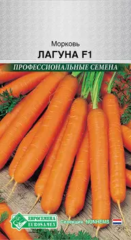 Семена ЕВРОСЕМЕНА Морковь Лагуна F1, 150 шт. Nunhems Профессиональные семена