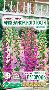 Семена ЕВРОСЕМЕНА Наперстянка Ария заморского гостя, Смесь, 0,1 г Живая Изгородь