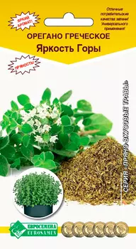 Семена ЕВРОСЕМЕНА Орегано Яркость горы, 0,05 г Пряно-вкусовые травы