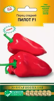 Семена ЕВРОСЕМЕНА Перец сладкий Пилот F1, 5 шт. Золотая Коллекция