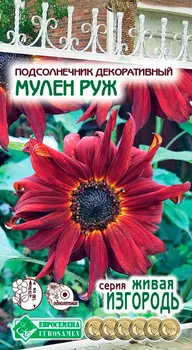 Семена ЕВРОСЕМЕНА Подсолнечник декоративный Мулен Руж, 1 г Живая изгородь