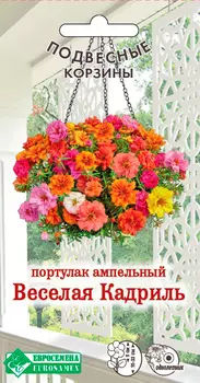 Семена ЕВРОСЕМЕНА Портулак ампельный Веселая кадриль, 5 драже Подвесные Корзины
