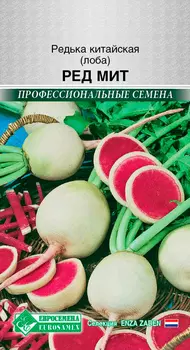 Семена ЕВРОСЕМЕНА Редька китайская (лоба) Ред Мит, 0,5 г Enza Zaden Профессиональные семена