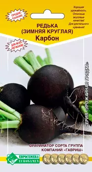 Семена ЕВРОСЕМЕНА Редька зимняя круглая Карбон, 1 г