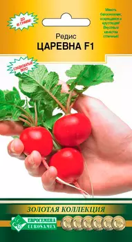 Семена ЕВРОСЕМЕНА Редис Царевна F1, 0,5 г Золотая коллекция