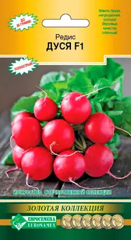 Семена ЕВРОСЕМЕНА Редис Дуся F1, 0,5 г Золотая коллекция