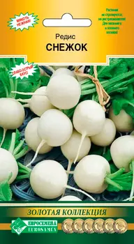 Семена ЕВРОСЕМЕНА Редис Снежок, 2 г Золотая Коллекция