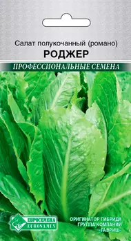 Семена ЕВРОСЕМЕНА Салат полукочанный (романо) Роджер, 0,1 г Профессиональные семена