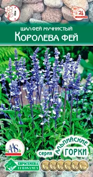 Семена ЕВРОСЕМЕНА Шалфей мучнистый Королева фей, 10 шт. Альпийская Горка