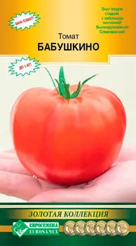 Семена ЕВРОСЕМЕНА Томат Бабушкино, 10 шт. Золотая коллекция