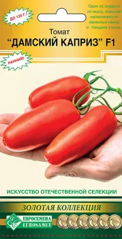 Семена ЕВРОСЕМЕНА Томат Дамский каприз F1, 5 шт. Золотая коллекция