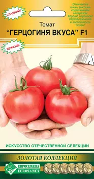 Семена ЕВРОСЕМЕНА Томат Герцогиня Вкуса F1, 10 шт. Золотая коллекция