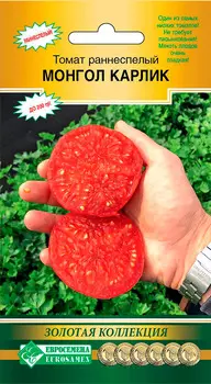 Семена ЕВРОСЕМЕНА Томат Монгол Карлик, 10 шт. Золотая коллекция