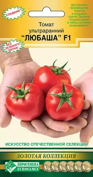 Семена ЕВРОСЕМЕНА Томат ультраранний Любаша F1, 8 шт. Золотая коллекция