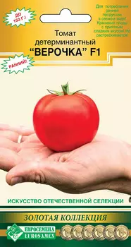 Семена ЕВРОСЕМЕНА Томат Верочка F1, 10 шт. Золотая коллекция