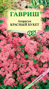 Семена Гавриш Агератум Красный букет, 0,05 г Сад ароматов