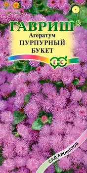Семена Гавриш Агератум Пурпурный букет, 0,05 г Сад ароматов