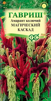 Семена Гавриш Амарант Магический каскад, Смесь, 0,1 г