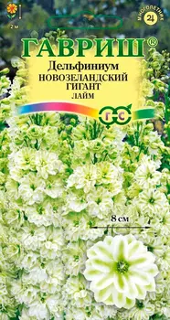 Семена Гавриш Дельфиниум супермахровый Новозеландский Гигант Лайм, 3 шт.