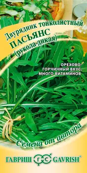 Семена Гавриш Двурядник тонколистный (рукола) Пасьянс, 0,5 г Семена от автора