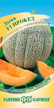 Семена Гавриш Дыня Ирокез F1, 15 шт. Семена от автора