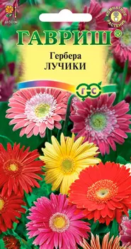 Семена Гавриш Гербера Лучики, Смесь, 0,05 г