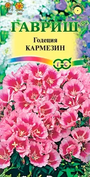 Семена Гавриш Годеция Кармезин, 0,05 г