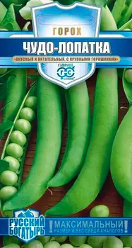 Семена Гавриш Горох Чудо-лопатка, 5 г Русский богатырь