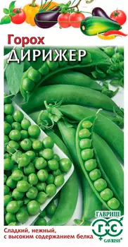 Семена Гавриш Горох Дирижёр, 10 г