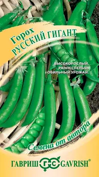 Семена Гавриш Горох Русский гигант, 10 г Семена от автора
