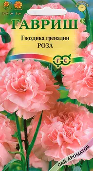 Семена Гавриш Гвоздика гренадин Роза, 0,1 г