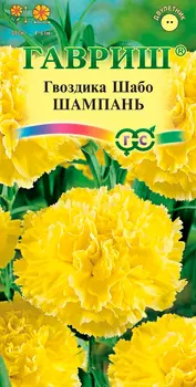Семена Гавриш Гвоздика Шабо Шампань, 0,1 г