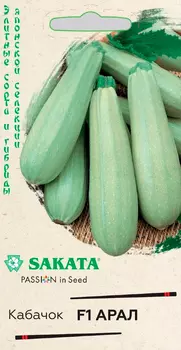 Семена Гавриш Кабачок Арал F1, 5 шт. Sakata Элитные сорта и гибриды
