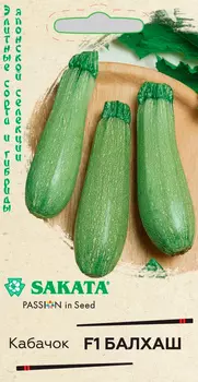 Семена Гавриш Кабачок Балхаш F1, 5 шт. Sakata Элитные сорта и гибриды