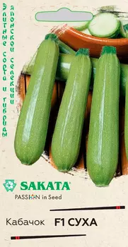 Семена Гавриш Кабачок Суха F1, 5 шт. Sakata Элитные сорта и гибриды