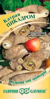 Семена Гавриш Катран (хрен татарский) Пикадром, 0,5 г Семена от автора