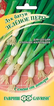 Семена Гавриш Лук батун Зеленое перо, 0,5 г Семена от автора