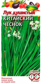 Семена Гавриш Лук душистый Китайский чеснок, 0,2 г